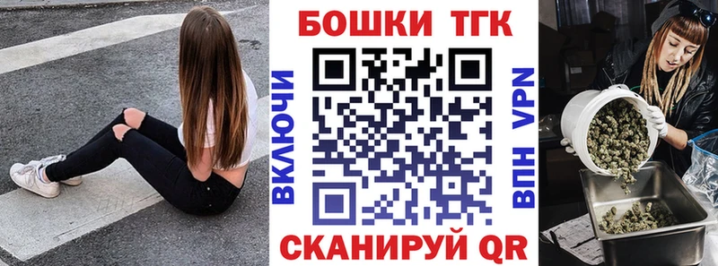 Купить закладку APVP  КОКАИН  БУТИРАТ  Меф  Конопля  Гашиш  Печора