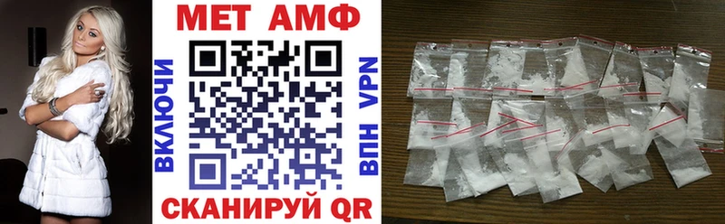 Амфетамин Premium Печора