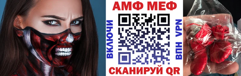 Купить закладки  Печора  АМФ VHQ 