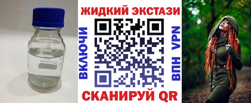 Купить  Печора  Бутират буратино 