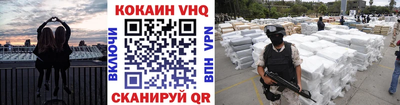 Купить закладки Печора КОКАИН Боливия