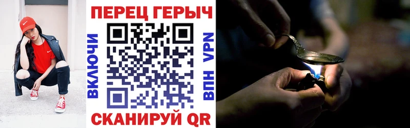 Купить закладки  Печора  Героин VHQ 