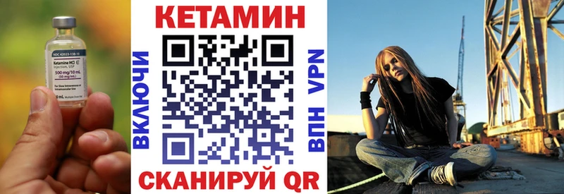 Купить закладки  Печора  Кетамин VHQ 