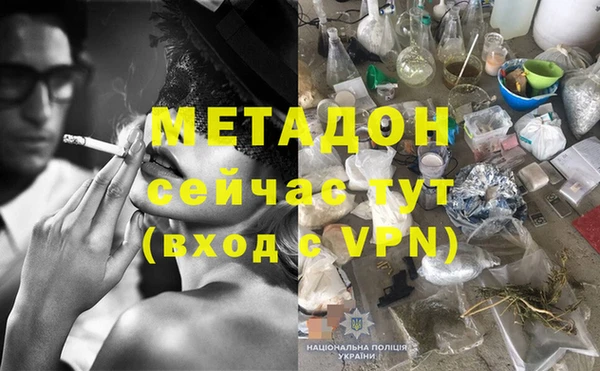 дмт Гусь-Хрустальный