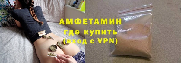 ALPHA-PVP Гусиноозёрск
