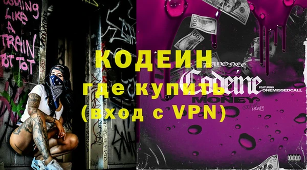 ALPHA-PVP Гусиноозёрск