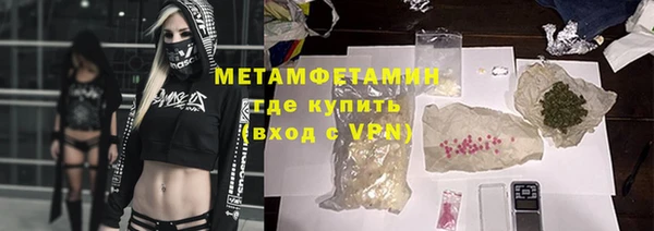 дмт Гусь-Хрустальный