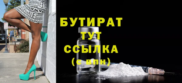 мефедрон мука Струнино