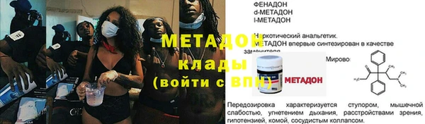 дмт Гусь-Хрустальный