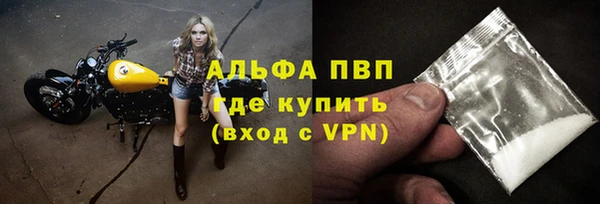 ALPHA-PVP Гусиноозёрск