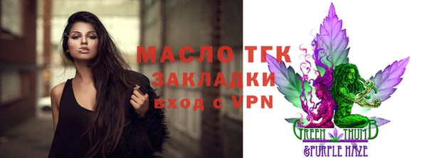 ALPHA-PVP Гусиноозёрск