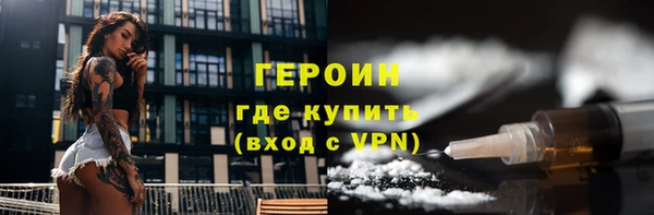 кокаин перу Гусев