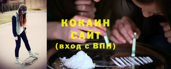 кокаин перу Гусев