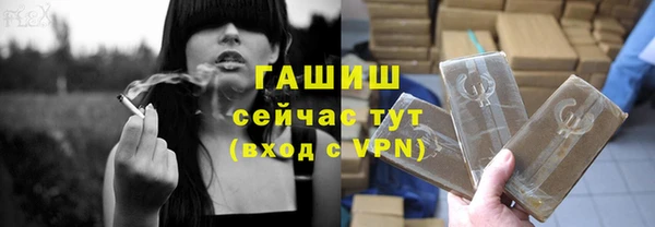 ALPHA-PVP Гусиноозёрск