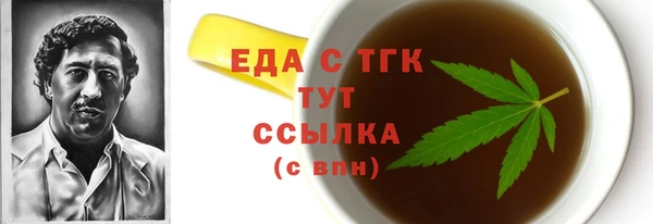 дмт Гусь-Хрустальный
