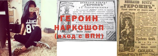 ALPHA-PVP Гусиноозёрск