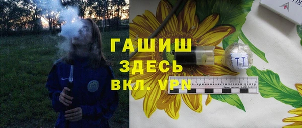 дмт Гусь-Хрустальный