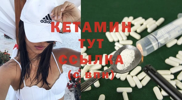 ALPHA-PVP Гусиноозёрск