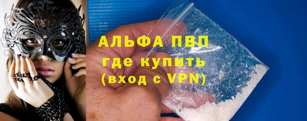 ALPHA-PVP Гусиноозёрск