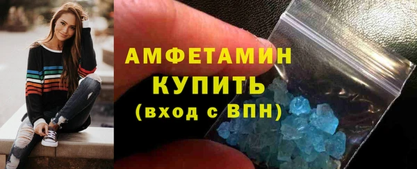 ALPHA-PVP Гусиноозёрск