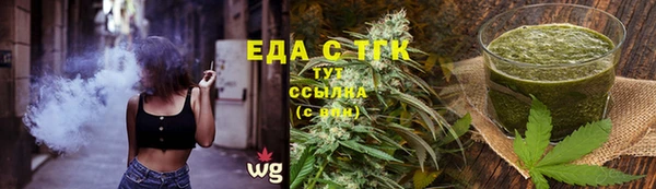 ALPHA-PVP Гусиноозёрск