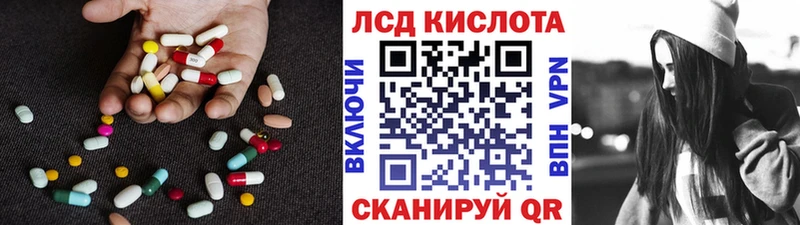 ЛСД экстази ecstasy  Купить  Печора 