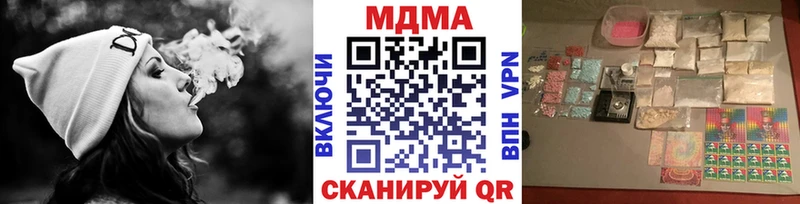 Купить закладки Печора МДМА Molly