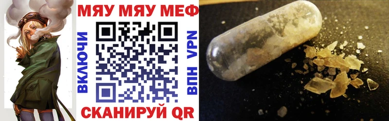 Меф mephedrone  Купить где  Печора 