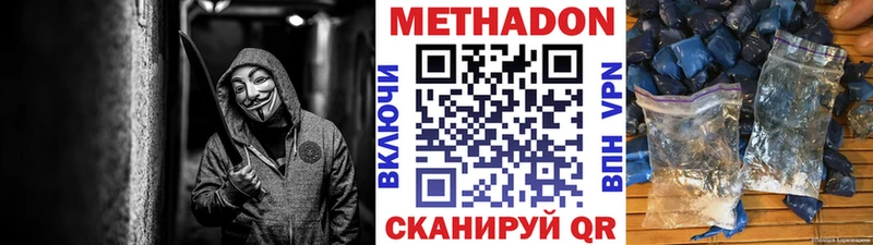 МЕТАДОН мёд  Купить где  Печора 