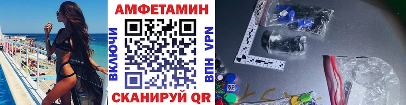 МЕТАМФЕТАМИН пудра Купить закладки Печора