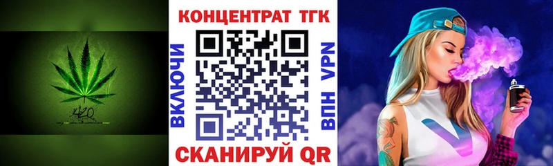 Купить где  Печора  Дистиллят ТГК жижа 